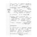NOTES HRODOTOS 